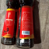 Несколько провинций бесплатная доставка Anhui Anqing Mai Longxiang кунжутное масло 400 грамм*2 бутылка из кунжутного масла вкуса родного города
