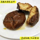 10 мешков Бесплатная доставка Anhui Specialty Ma'anshan Cai Shiji чай сухой 100 грамм пяти ароматов традиционные закуски с закуски