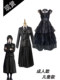 The Addams Family Wednesday Cosplay Costume Wednesday School Uniform Black Skirt Female Wednesday Little Werewolf Girl Halloween Cosplay