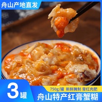 Zhoushan red paste crab paste salty crab sauce female crab ready-to-eat seafood swimming crab choked crab drunken crab Ningbo specialty pickled crab