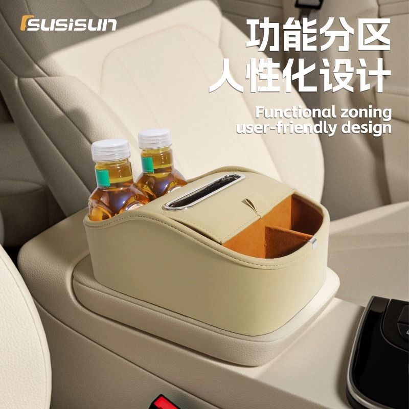 汉迪高档汽车用品