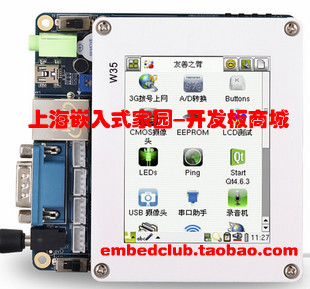 Friendly brand new ARM9 mini2451 S3C2451 S3C2451 board ultra mini2440 wince 6 0