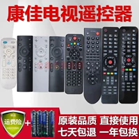 Giọng nói điều khiển từ xa của Konka TV gốc KKY378A Y345 Y354 Y313 Y006 Y001 KKTV - TV tivi lg 32 inch