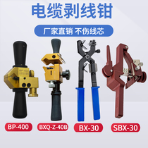 Multifunctional wire stripper for electricians high-voltage cable stripper insulation overhead 10kv wire rotary cutting stripper