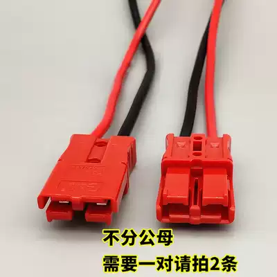 Electric tricycle charging head socket four-wheeler 40A high power interface 4 square water battery male and female plug