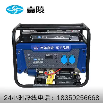 Jialing gasoline generator set 3 5 6 5 7 8 10kw kilowatt equal power single-phase three-phase electric start household