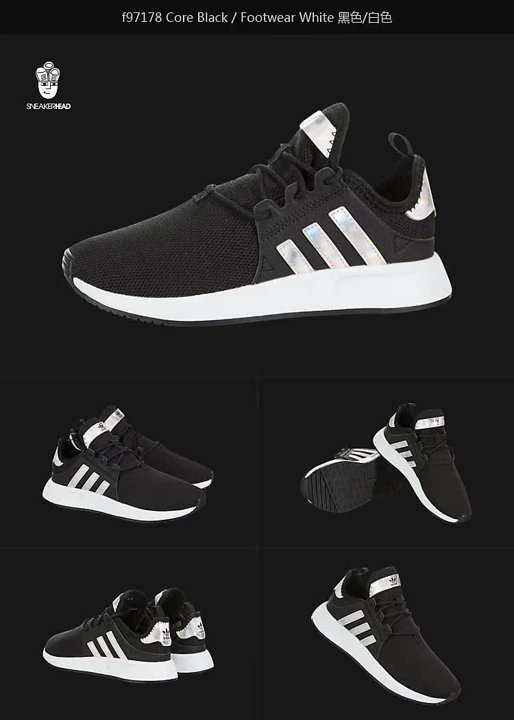 Giày trẻ em Adidas X_PLR clover, giày trẻ em, giày chạy thời trang, giày thể thao thoáng khí, trẻ em thủy triều - Giày dép trẻ em / Giầy trẻ giày cao gót cho bé gái