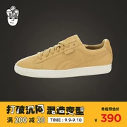 Puma Basket Cổ điển Cocoon PUMA Giày nam Giày thời trang cổ điển Giày thông thường - Dép / giày thường