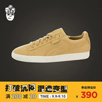 Puma Basket Cổ điển Cocoon PUMA Giày nam Giày thời trang cổ điển Giày thông thường - Dép / giày thường giày thể thao nữ chính hãng