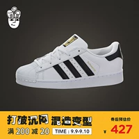 Adidas Superstar Giày Adidas Cỏ ba lá Giày cổ điển Vỏ sò Giày thông thường - Giày dép trẻ em / Giầy trẻ giày cho be trai 1 tuổi