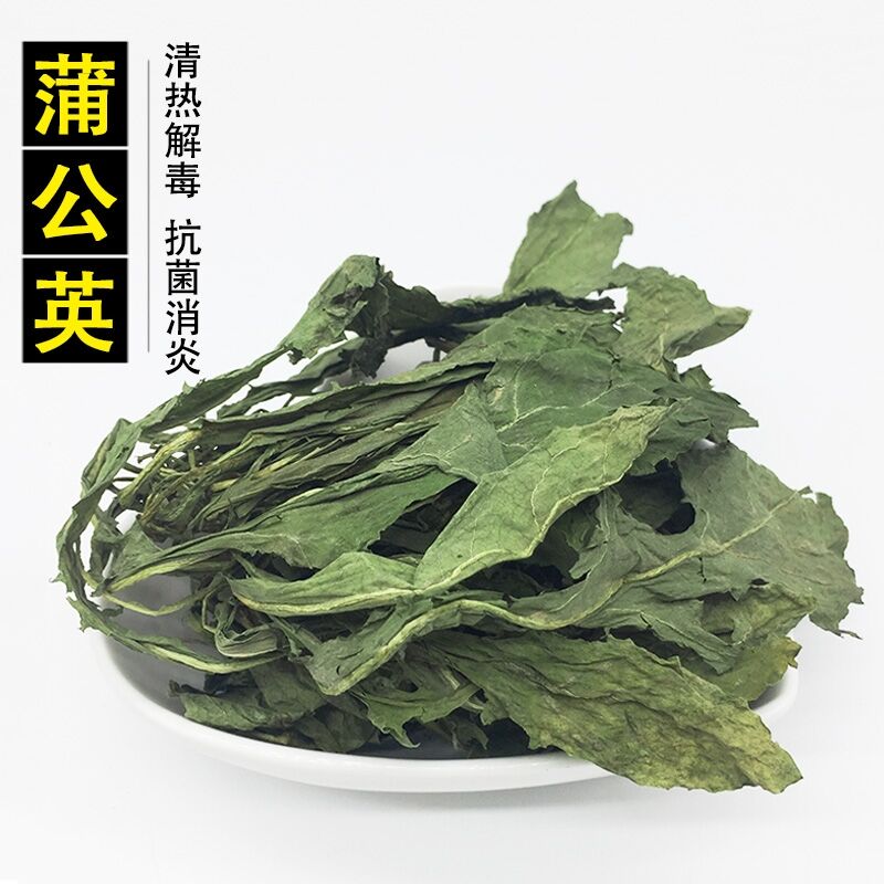 2021 drying dandelion 50 gr Rabbit Dutch pig hay to fire and anti-inflammatory full RMB40