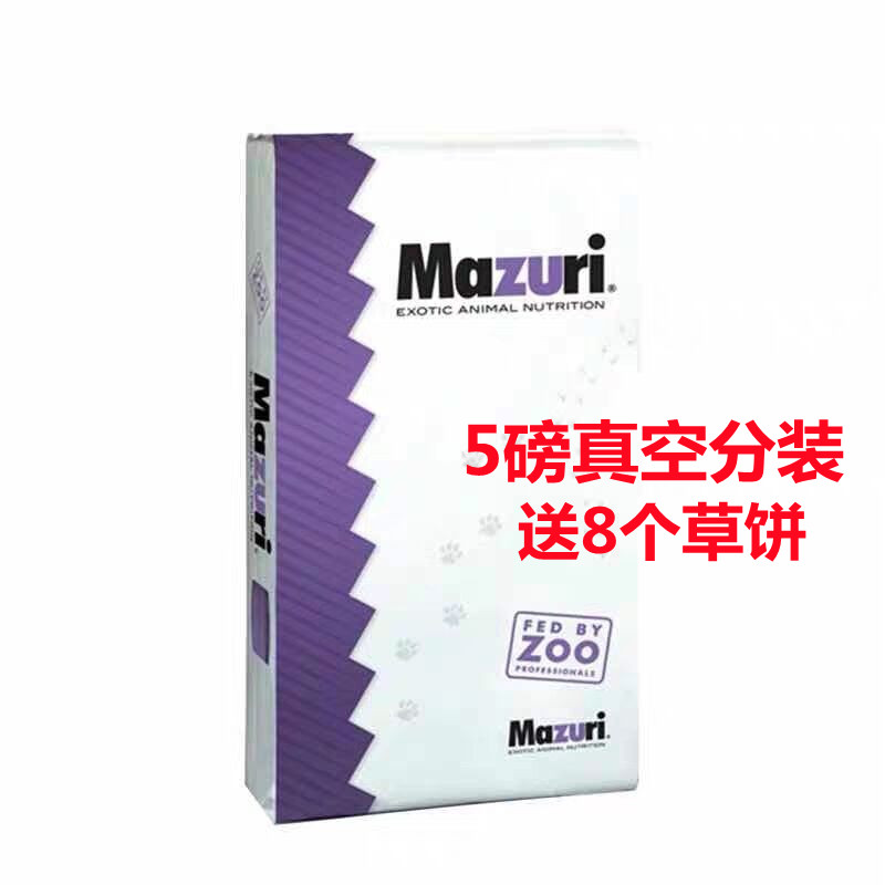 May 22 new goods mazuri mazuri Chinchen staple food nutrition grain 5 pounds vacuum split