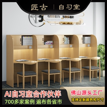Postgraduate entrance examination self-study table study room partition table and chair study table immersive shared small black room college student desk single