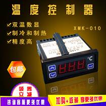 Yu Yao Minxing Digital Display Temperature Control Instrument XMK-010 Type Double Limit Cold Heating Cold Storage Micro Computer Temperature Controller