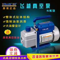 Flying vacuum pump 1L 2 3 4 liters air conditioning maintenance and installation experimental evacuation with 22 410 air pump vacuum pump