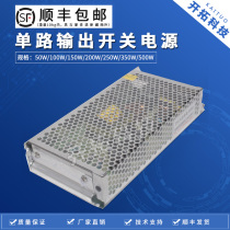 Switching power supply 5 12 24 48V Monitoring S-350 250 200 150 100 50 500W transformer