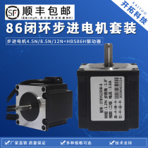 57 Stepper motor 57BYG250B Torque 1 2 1 8 2 3 2 5 2 8N Two-phase 4-wire engraving machine motor