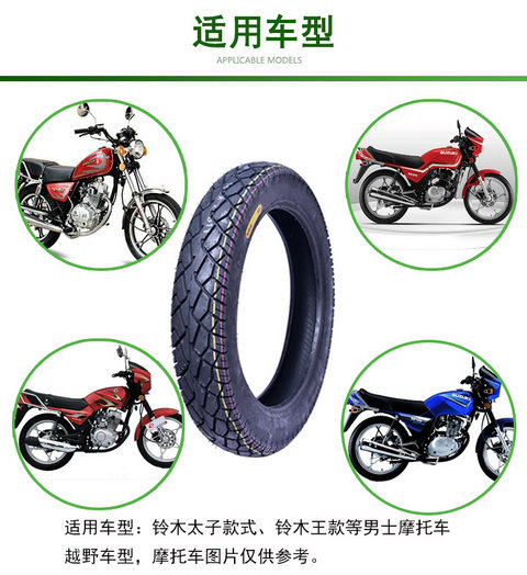 Lốp xe máy 3.50-16 lốp chân không dày không trơn trượt nam đi xe máy chéo xe máy Đài Loan Jin Yong lốp xe máy offroad