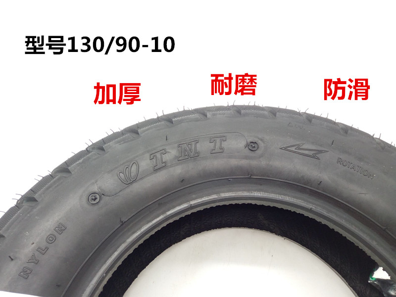 Lốp xe máy Land Rover 130 / 90-10 Lốp xe điện Bobcat Zuma Lốp xe chân không 130 / 90-10 lốp xe máy nào tốt nhất