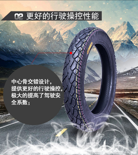 Lốp xe máy 3.50-16 lốp chân không dày không trơn trượt nam đi xe máy chéo xe máy Đài Loan Jin Yong lốp xe máy offroad
