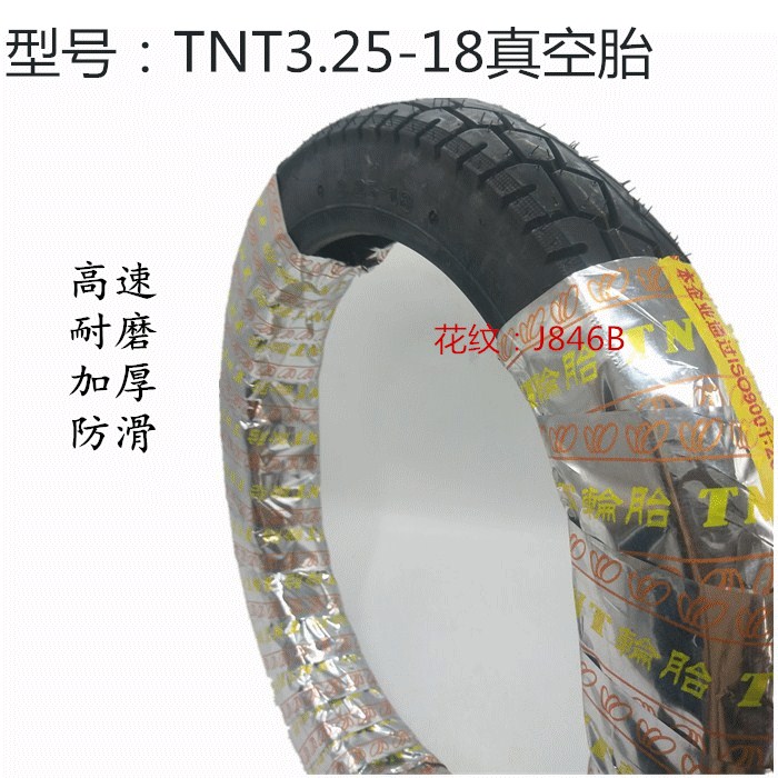 Chính hãng TNT Jin Yong 3.25-18 lốp xe máy chân không 3.25-18 lốp sau - Lốp xe máy lốp xe máy