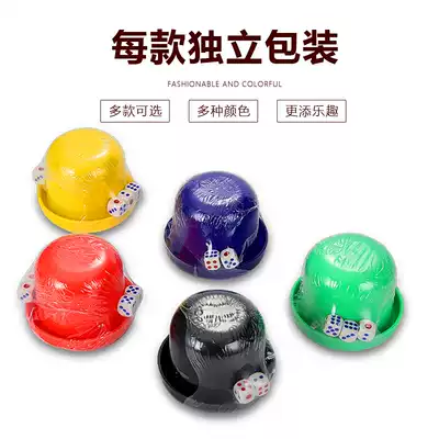 Supermarket color cup Food stall Sieve screen cup Barbecue stand Dice cup dice set independent packaging throwing cup color