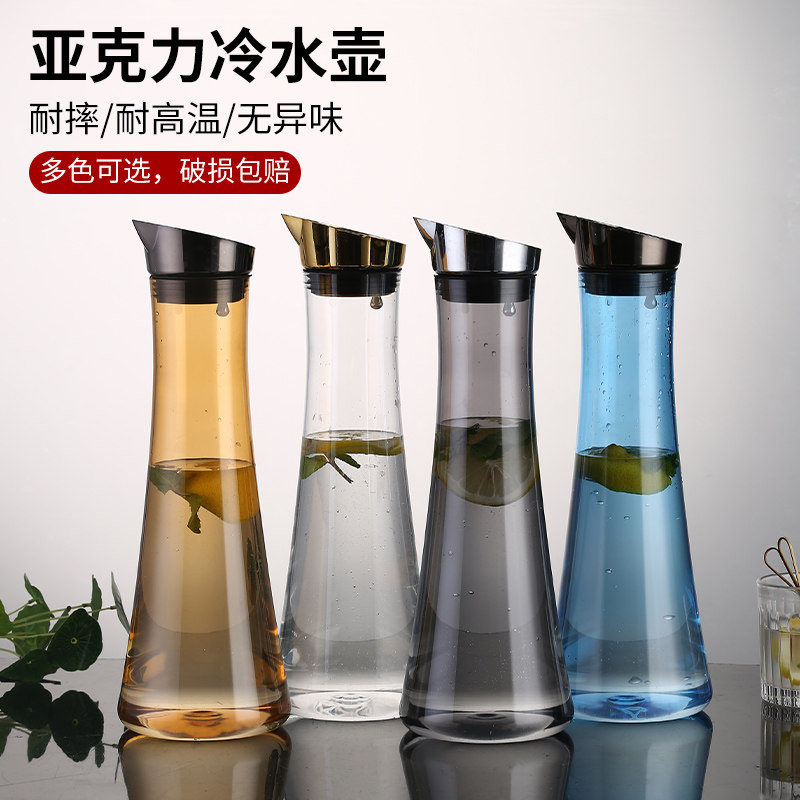 Acrylic Cold Kettle Bar Foreign Wine Kettle Chinese Dining Room Juice Kettle High Temperature Cold Kettle KTV Tea Cold Kettle