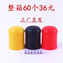 Double money color cup dice set Screen cup Throw cup color grain color box 60 food stalls Dice cup KTV dice