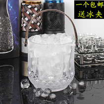 Acrylic ice bucket Ice bucket Transparent plastic ice bucket Crystal bucket Diamond ice bucket KTV bar ice grid