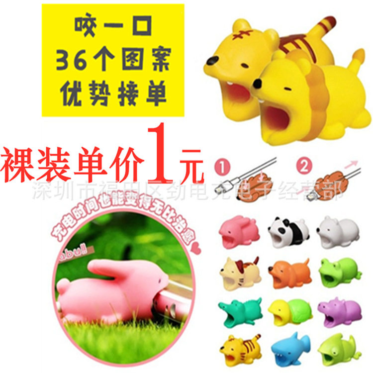 Cross-border Cable Bite bite animal shape data cable protective sleeve cartoon anti-break protector