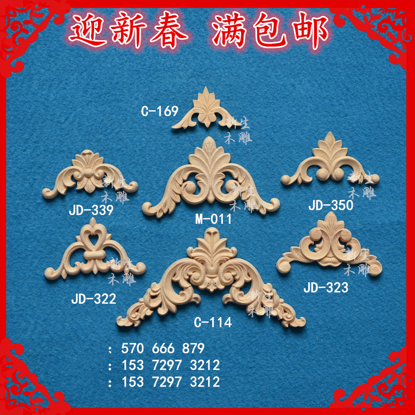 Solid wood furniture clothes book overall cabinet door head decoration background wall square wood flower piece small corner flower applique gun flower applique