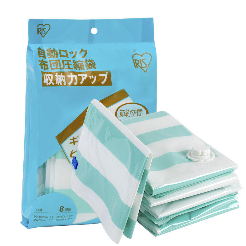 IRISiris vacuum compression bag thickened king size finishing bag Cotton quilt clothes storage bag set of 8 pieces