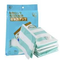 Alice iris vacuum compression bag thickened extra-large finishing bag cotton quilt clothes storage bag 8-piece set