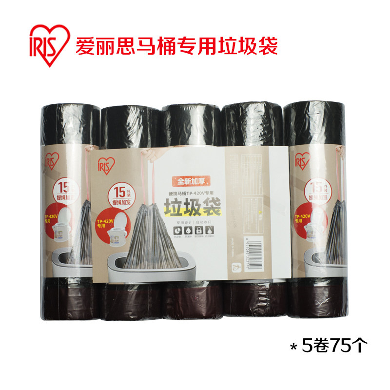 Alice toilet original special custom garbage bag 5 rolls 75 garbage bags