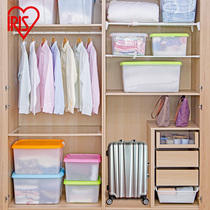 Alice IRIS extra-large clothes plastic transparent storage box household finishing box car storage box with cover