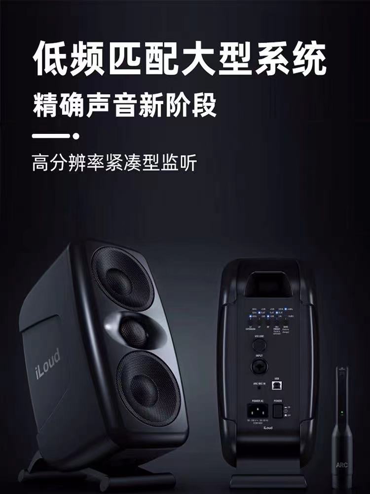 Ik ILOD Micro MonitorMTM 3 5 inch active listening speaker