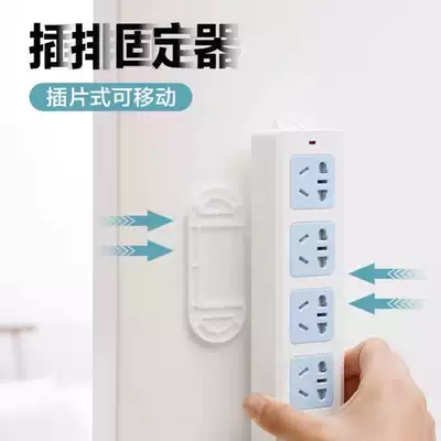 Row plug and row holder punch-free wall-mounted powerful seamless socket affixed to the wall extension cord storage artifact nail-free wall