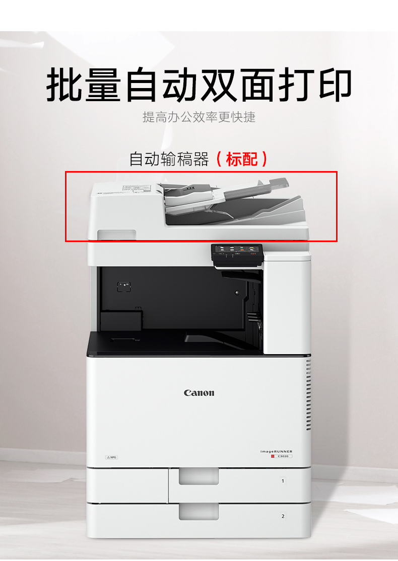 Máy photocopy màu Canon C3020 a3, a4 tự động nạp băng hai mặt MFP - Máy photocopy đa chức năng máy photocopy fuji xerox apeosport 2560
