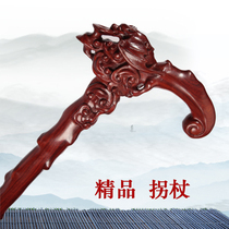 High-grade wood carving cane mahogany solid wood old man crutch walking stick Fu in front of red sandalwood to help