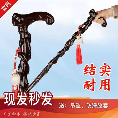 Old man faucet solid wood crutches Old Dragon Head wooden walking stick wood crutches Rosewood crutches root carving crutches