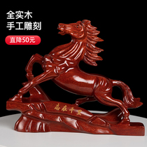 Wood carving Feng shui horse ornaments Mahogany solid trojan horse to success in thousands of miles Home decoration living room study decoration