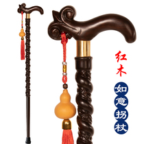 Mahogany crutches Solid wood faucet cane non-slip elderly wooden lightweight crutches for men and women wooden mountaineering birthday gift