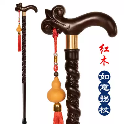 Mahogany cane Solid wood faucet cane non-slip elderly wooden lightweight cane men and women wooden mountaineering birthday gift