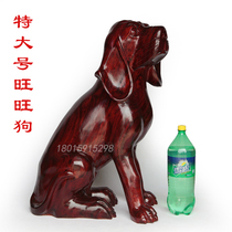 Wood carving Feng Shui fortune want want dog Large wood carving dog ornaments Town house evil spirits dog King size want want want want want want want want want want want