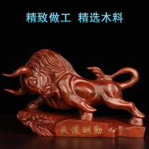 Wood carving Feng Shui lucky cow ornaments Mahogany carving crafts Solid wood large fortune such as rainbow decorative gifts