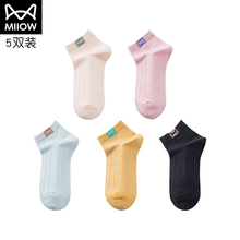 【猫人】女纯棉抗菌防臭短款船袜