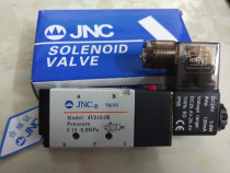 Jayne JNC solenoid valve 4V210-08 two-position five-way solenoid valve 2-point pneumatic reversing valve AC220V