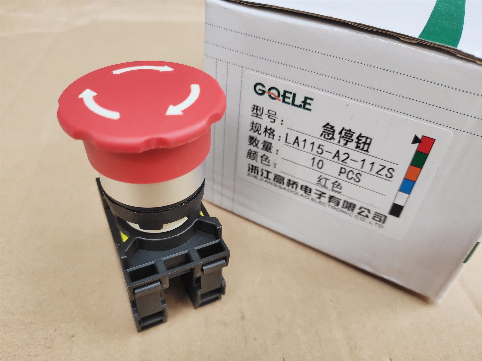 Original clothing GQELE high bridge LA115 -A2-11ZS emergency stop switch self-lock knob release mushroom button 22mm