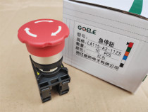 Original GQELE Takahashi LA115-A2-11ZS emergency stop switch self-locking knob release mushroom button 22mm
