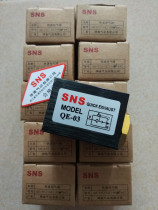 Original SNS Shenchi pneumatic QE-01 QE-02 QE-03 QE-04 quick exhaust valve